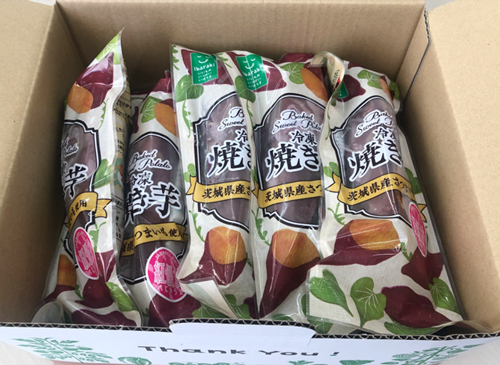 冷凍焼き芋 【1本入り×10袋】