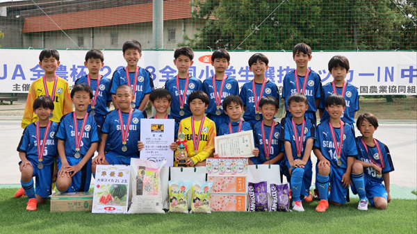 準優勝の「シーガル広島」