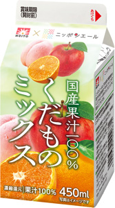 「メイトー×ニッポンエール国産果汁100くだものミックス」