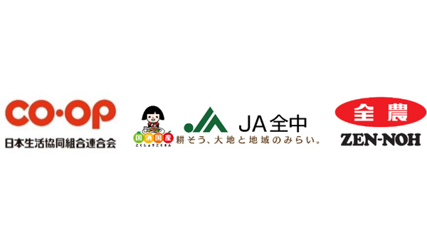 ＪＡグループと生協グループが「よりよい営農活動」で連携.jpg