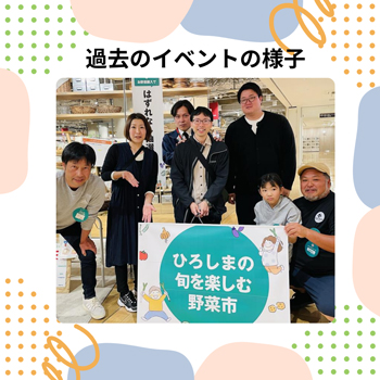 昨年のイベントの様子