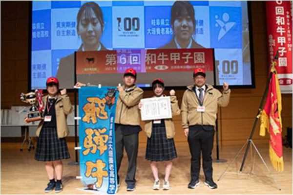 前回大会の表彰式