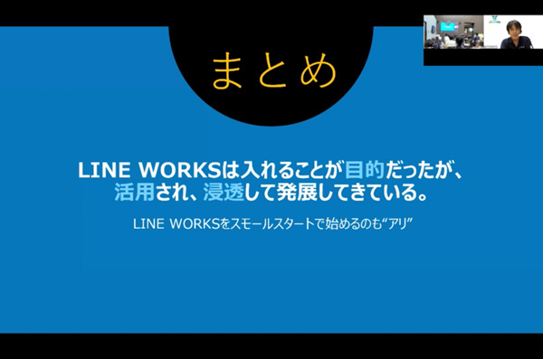 北海道北見市で「ＪＡーＤＸセミナー」開催。業務効率化すすむ、ＪＡにおけるＤＸの取組事例を紹介