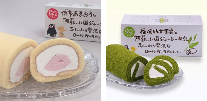 阿蘇小国ジャージー牛乳の贅沢ロールケーキ あまおう・玉露
