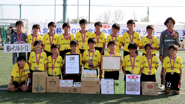 3位の「柏レイソル」も決勝大会に出場
