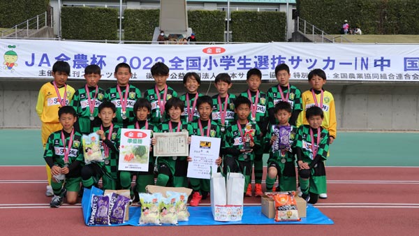 準優勝のオオタフットボールクラブ（岡山県）