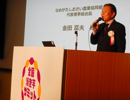 焼き芋ブームを食文化にと訴える金田組合長