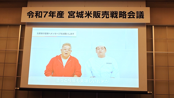 サンドウィッチマンのテレビＣＭは今年は宮城県内のみで放映