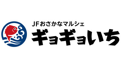 全国各地の水産物を送料負担なしでお得に　キャンペーン開催中　ＪＡタウン_01.jpg