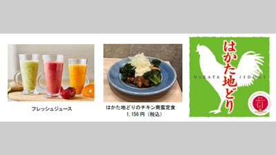 みのりカフェアミュプラザ博多ｓ.jpg