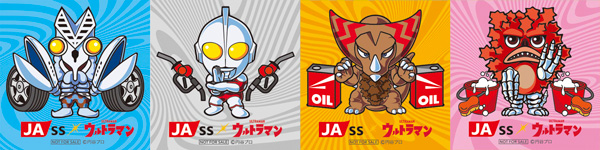 ウルトラSSステッカー（4種）