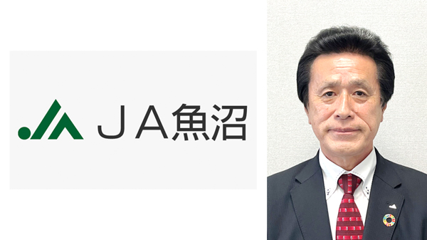 【'25新組合長に聞く】ＪＡ魚沼（新潟）.jpg