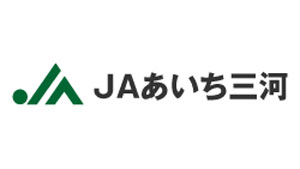 2年連続特A受賞米使用ミネアサヒのレトルトご飯誕生　ＪＡあいち三河