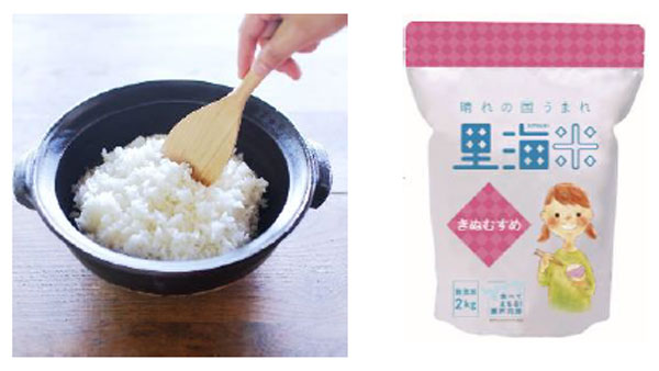 期間中に店舗で使用する岡山県産 「里海米 きぬむすめ」
