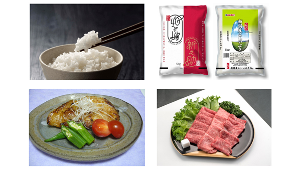 ＪＡ全農にいがた　新潟県産米と肉の月末限定「特売セール」実施　ＪＡタウン