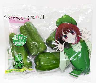 【推しの子】×グリーンザウルスのコラボパッケージ