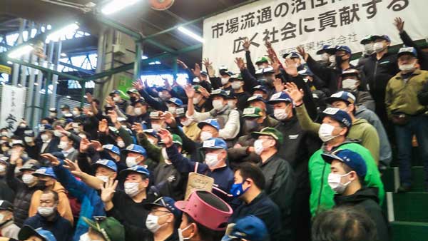 初競り会場の様子