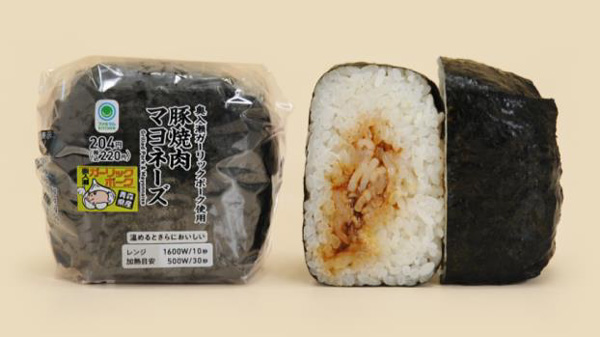「豚焼肉マヨネーズおむすび」