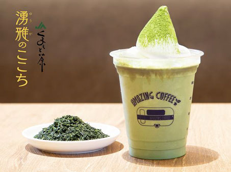 「緑茶シャリシャリ～湧雅のここち～」（700円）