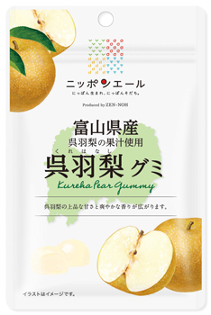 「富山県産呉羽梨グミ」