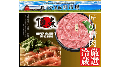 焼肉もステーキもローストビーフもお得に「お肉の宅配肉市場」11月末まで送料負担なし　ＪＡタウン_02s.jpg