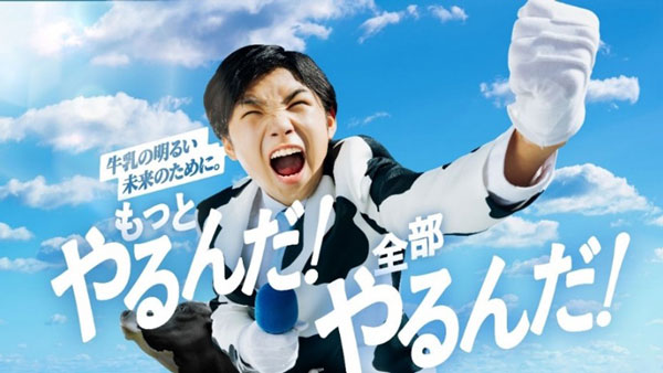 「牛乳飲みてぇ！牛乳の相方総選挙」牛乳に一番合うのは「あんぱん」ホクレン