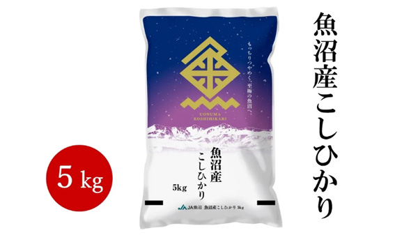 新潟県「魚沼産こしひかり」「砂里芋」など対象商品が20％OFF　ＪＡタウン.jpg