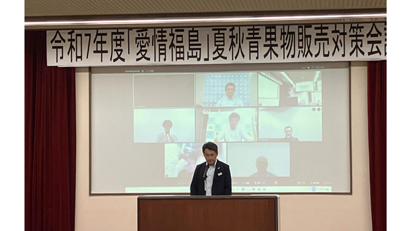 全体会であいさつする髙橋副本部長