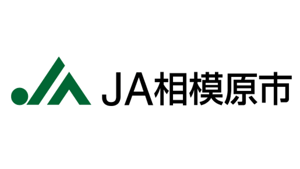 ＪＡ相模原市.jpg