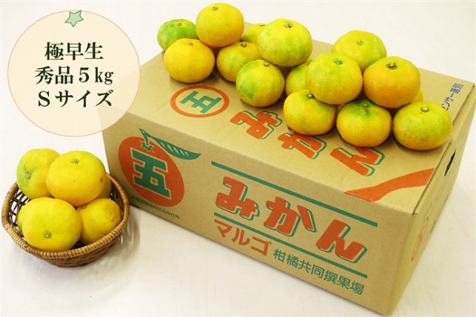 松阪牛など「三重の味自慢」約80商品　お得に販売中　ＪＡタウン