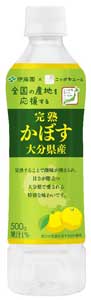 「ニッポンエール大分県産完熟かぼす」