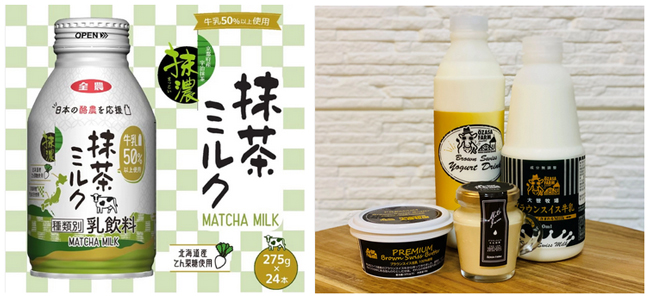 10日間限定セール「抹茶ミルク」「アイスセット」特別価格で販売　ＪＡタウン