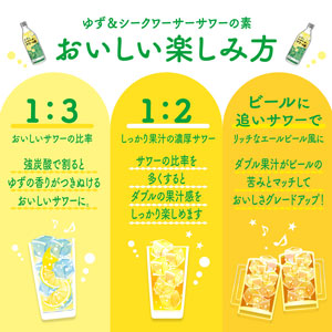 普段あまりお酒を飲まない人にも、お酒好きにも楽しめる味わい