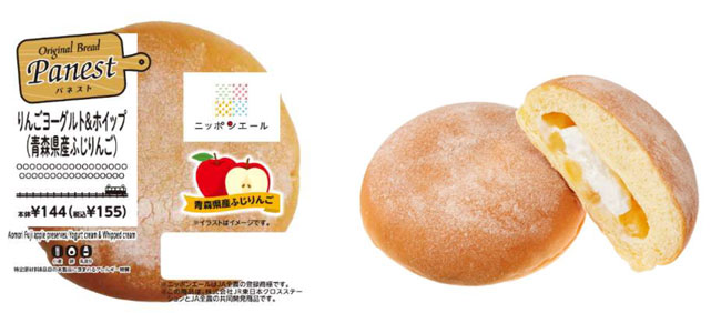 「Panest りんごヨーグルト＆ホイップ（青森県産ふじりんご）」
