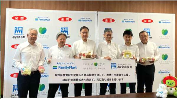 信州の味が集結　ＪＡ全農長野×ファミマ共同開発商品　長野県知事に紹介.jpg