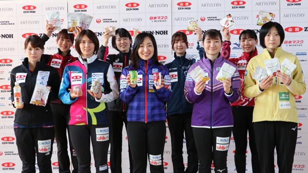 「ニッポンの食」を手にする出場女子選手