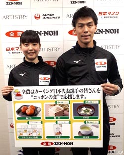 「ニッポンの食」を受け取ったカーリングミックスダブルス日本代表の松村選手（左）と谷田選手