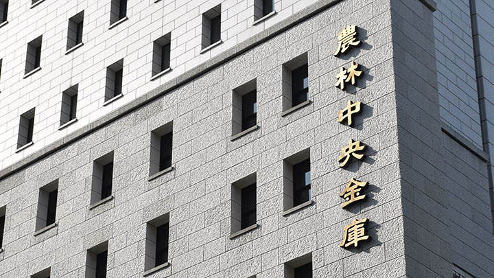 未利用口座に管理手数料導入－ＪＡバンク
