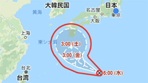 台風14号の今後の進路予想