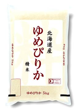 北海道米の最高峰「ゆめぴりか」