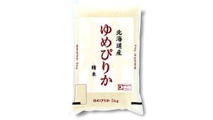 「ゆめぴりか」で高級炊飯器プレゼント　ホクレン