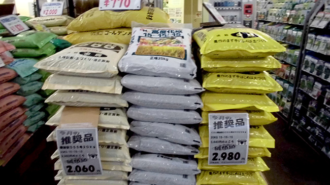 価格引き下げは購買事業に影響も