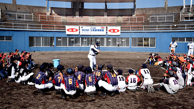 プロ野球選手OBらが鹿児島で熱血指導　ＪＡ全農WCBF少年野球教室