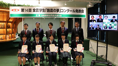 酪農の道を志す学生を応援「酪農の夢」受賞作品を音声配信　ＪＡ全農