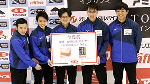 男子優勝で笑顔の札幌国際大学の選手