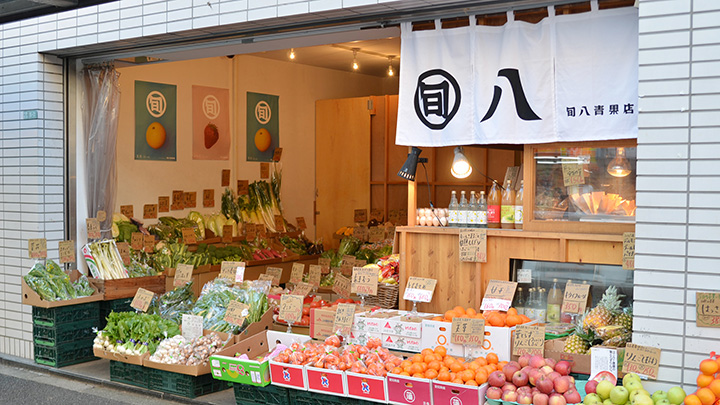 旬八青果店の店舗