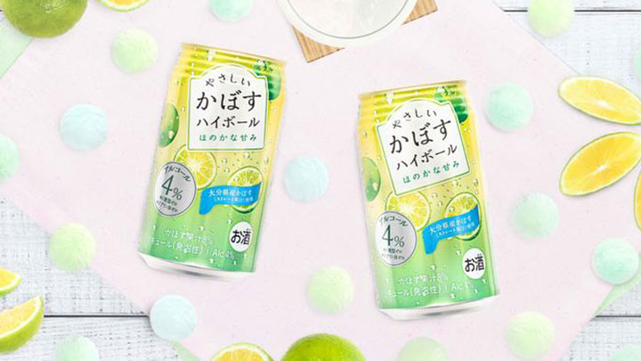 「やさしいかぼすハイボール」新発売　ジェイエイフーズおおいた