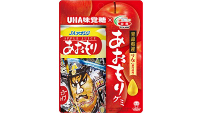 「あおもりグミ」ファミリーマートで先行発売　UHA味覚糖と共同開発　ＪＡ全農