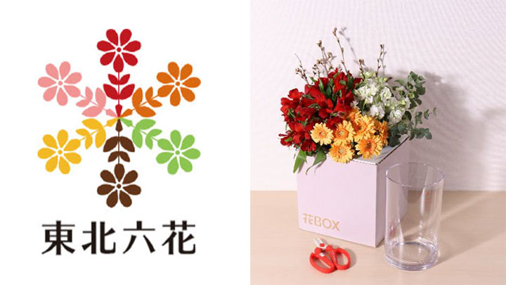 1万円の「お花を始めようセット（花瓶・花ばさみ）」