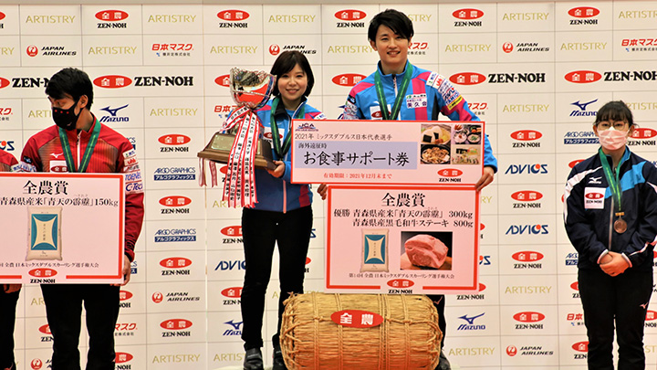 優勝の「吉田・松村」チーム